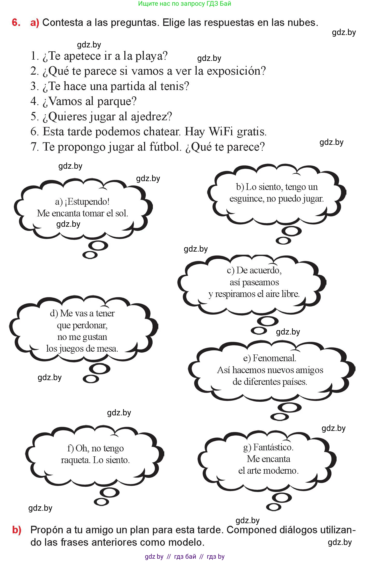 Испанский язык, 9 класс Учебник, авторы: Цыбулева Татьяна Эдуардовна, Пушкина Ольга Александровна, издательство Издательский центр БГУ, Минск, 2017, страница 101, номер 6, Условие