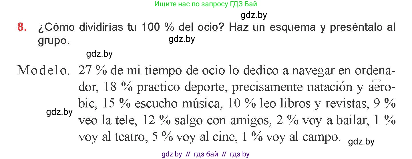Испанский язык, 9 класс Учебник, авторы: Цыбулева Татьяна Эдуардовна, Пушкина Ольга Александровна, издательство Издательский центр БГУ, Минск, 2017, страница 103, номер 8, Условие