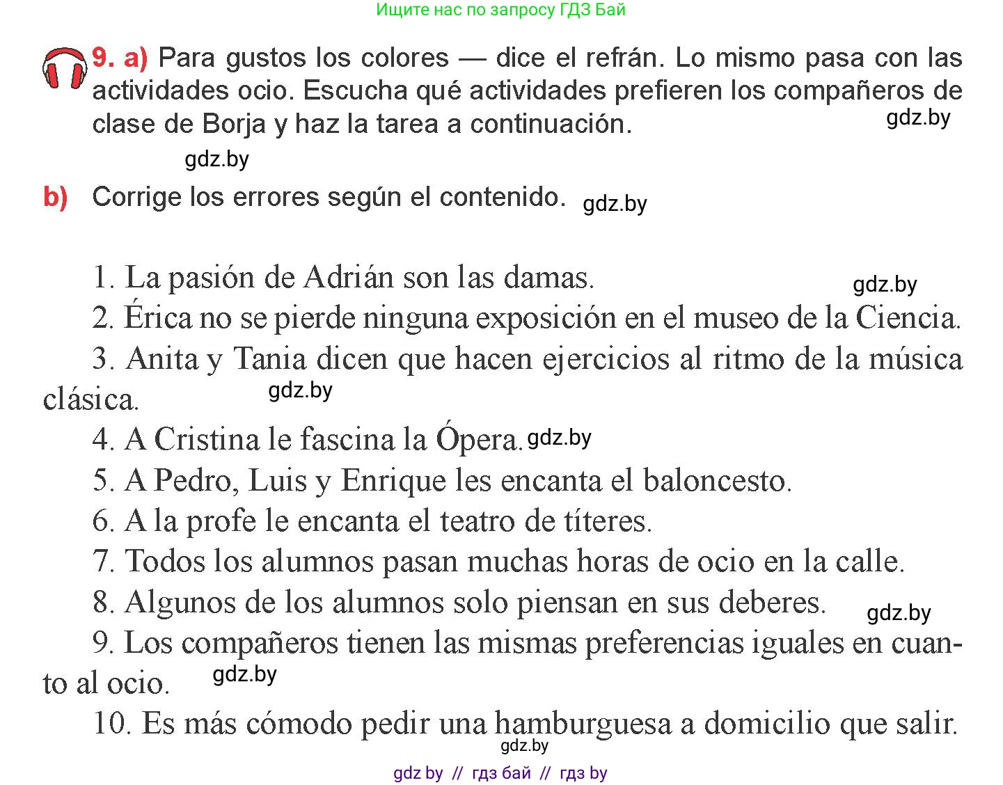 Испанский язык, 9 класс Учебник, авторы: Цыбулева Татьяна Эдуардовна, Пушкина Ольга Александровна, издательство Издательский центр БГУ, Минск, 2017, страница 103, номер 9, Условие