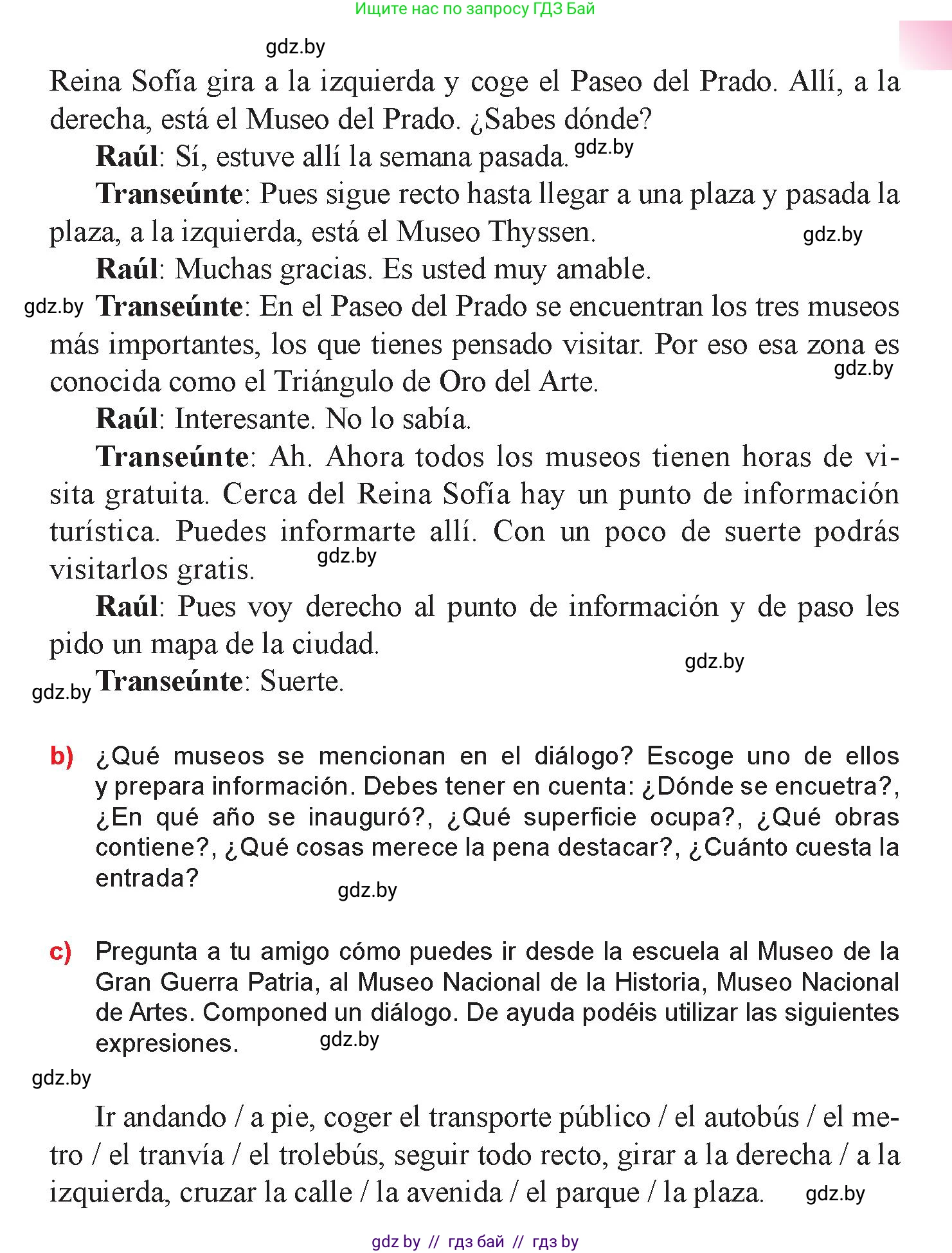 Испанский язык, 9 класс Учебник, авторы: Цыбулева Татьяна Эдуардовна, Пушкина Ольга Александровна, издательство Издательский центр БГУ, Минск, 2017, страница 116, номер 6, Условие (продолжение 2)