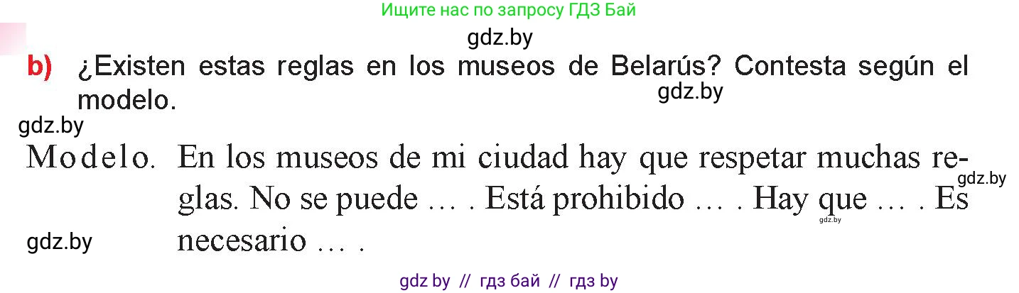 Испанский язык, 9 класс Учебник, авторы: Цыбулева Татьяна Эдуардовна, Пушкина Ольга Александровна, издательство Издательский центр БГУ, Минск, 2017, страница 117, номер 7, Условие (продолжение 2)