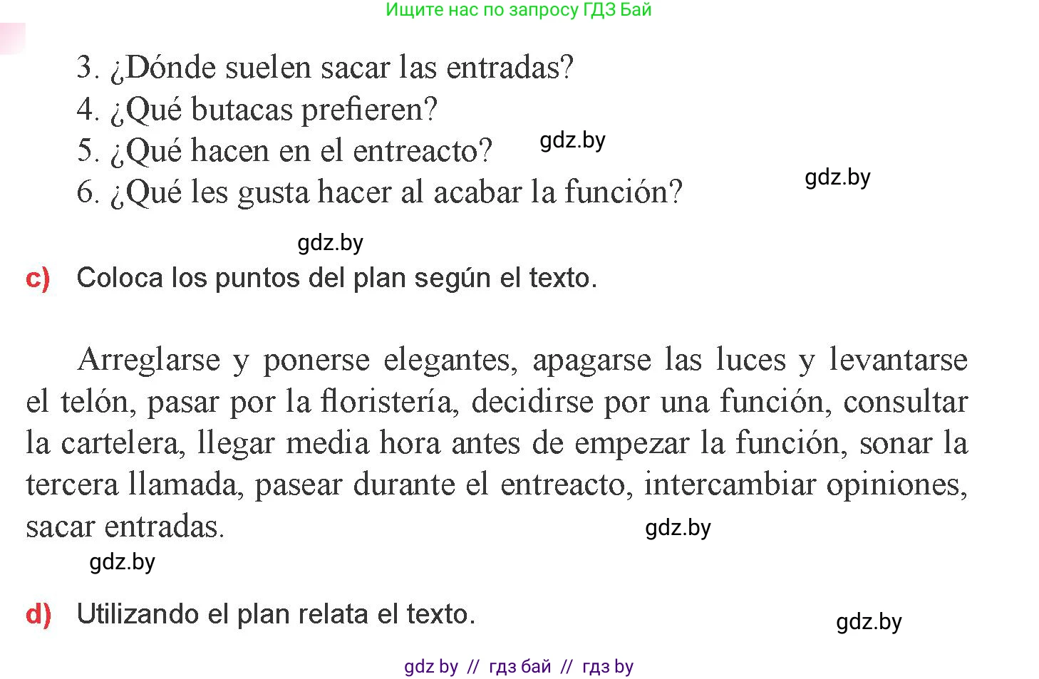 Испанский язык, 9 класс Учебник, авторы: Цыбулева Татьяна Эдуардовна, Пушкина Ольга Александровна, издательство Издательский центр БГУ, Минск, 2017, страница 121, номер 3, Условие (продолжение 2)
