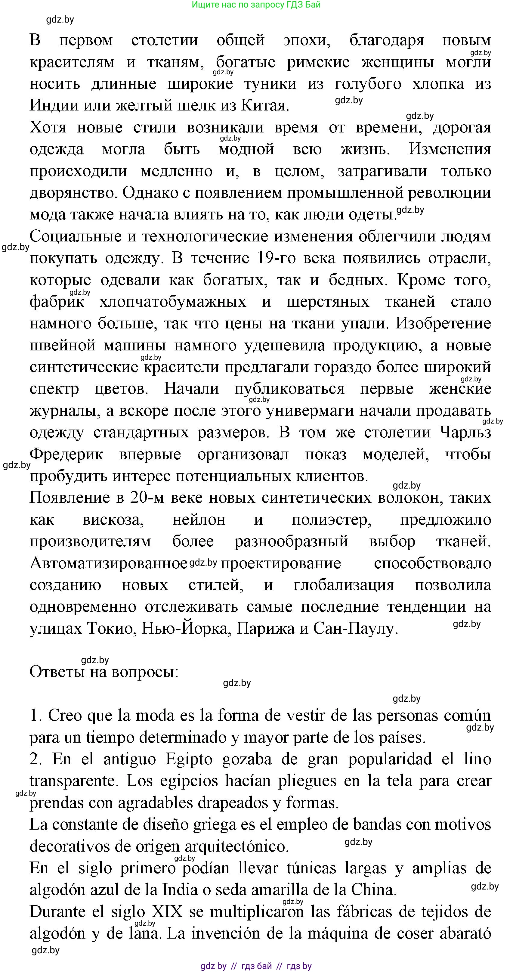 Испанский язык, 9 класс Учебник, авторы: Цыбулева Татьяна Эдуардовна, Пушкина Ольга Александровна, издательство Издательский центр БГУ, Минск, 2017, страница 71, номер 2, Решение (продолжение 2)