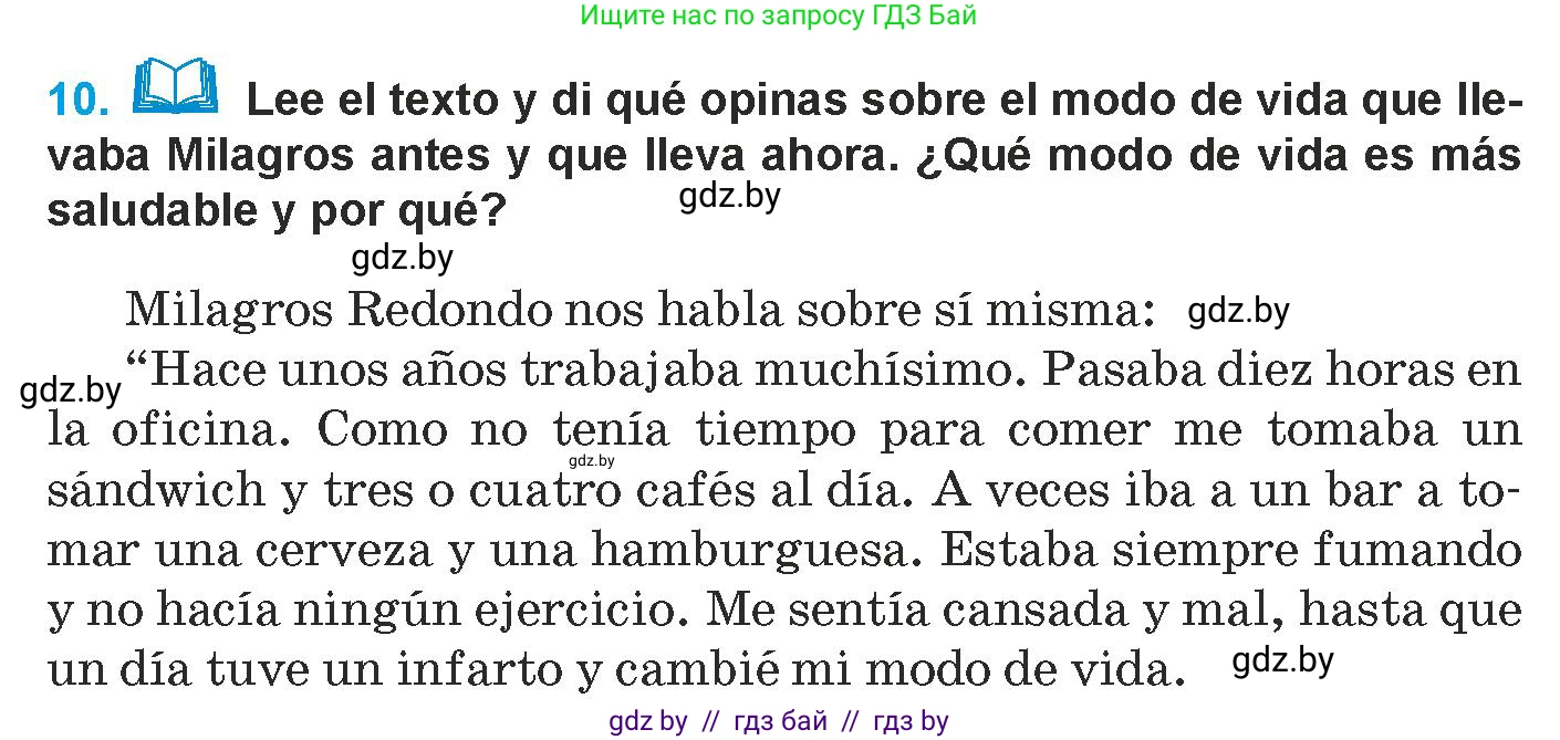 Испанский язык, 9 класс Учебник, авторы: Гриневич Елена Карловна, Янукенас Ольга Викторовна, издательство Вышэйшая школа, Минск, 2020, оранжевого цвета, страница 33, номер 10, Условие