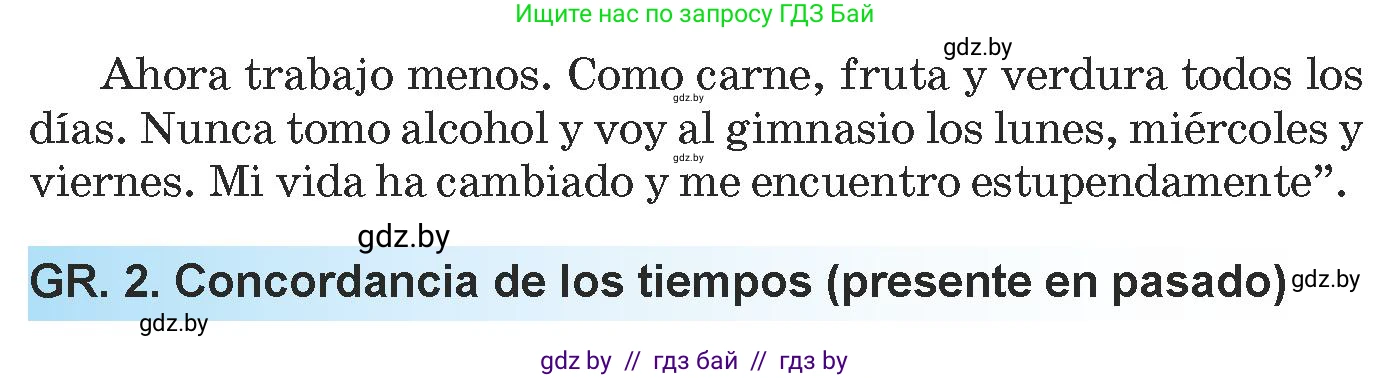 Испанский язык, 9 класс Учебник, авторы: Гриневич Елена Карловна, Янукенас Ольга Викторовна, издательство Вышэйшая школа, Минск, 2020, оранжевого цвета, страница 33, номер 10, Условие (продолжение 2)