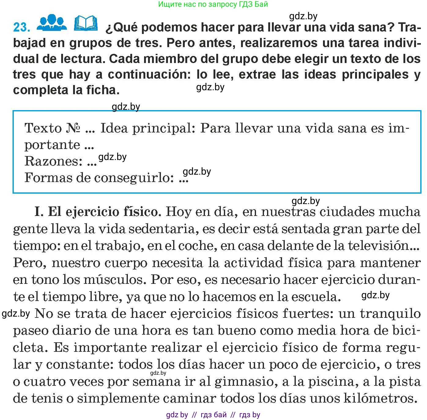 Испанский язык, 9 класс Учебник, авторы: Гриневич Елена Карловна, Янукенас Ольга Викторовна, издательство Вышэйшая школа, Минск, 2020, оранжевого цвета, страница 39, номер 23, Условие