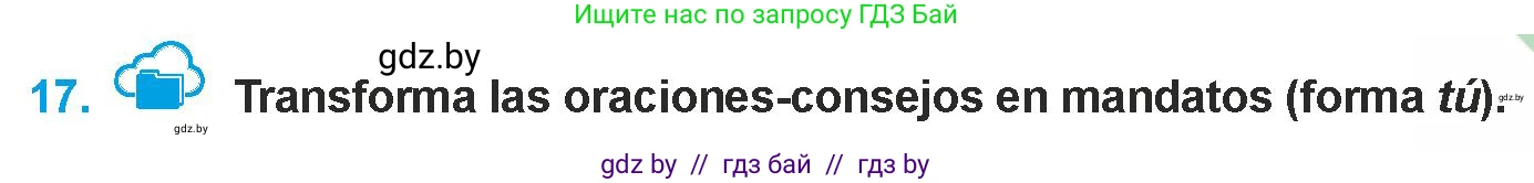 Испанский язык, 9 класс Учебник, авторы: Гриневич Елена Карловна, Янукенас Ольга Викторовна, издательство Вышэйшая школа, Минск, 2020, оранжевого цвета, страница 53, номер 17, Условие
