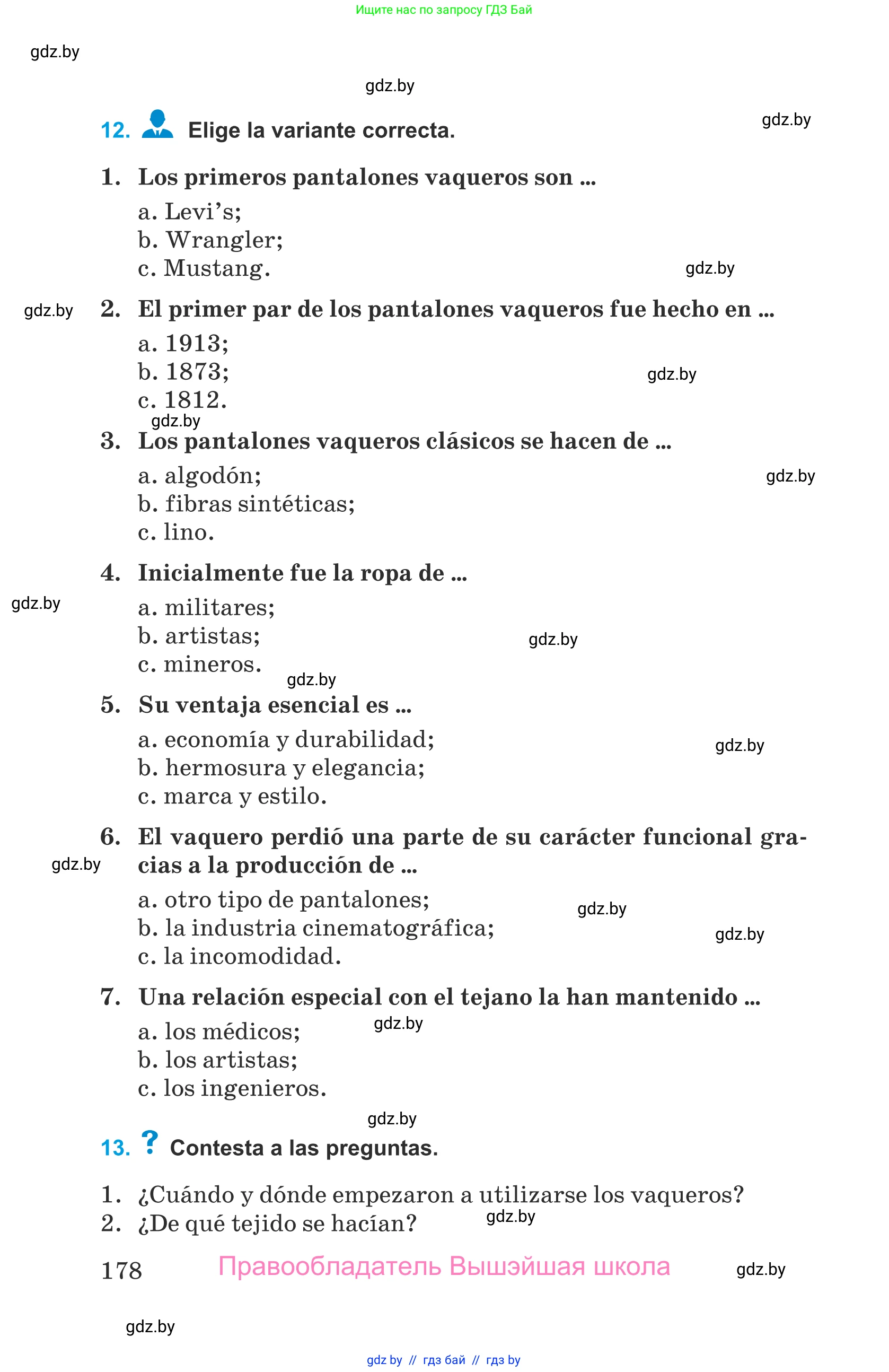 Испанский язык, 9 класс Учебник, авторы: Гриневич Елена Карловна, Янукенас Ольга Викторовна, издательство Вышэйшая школа, Минск, 2020, оранжевого цвета, страница 178