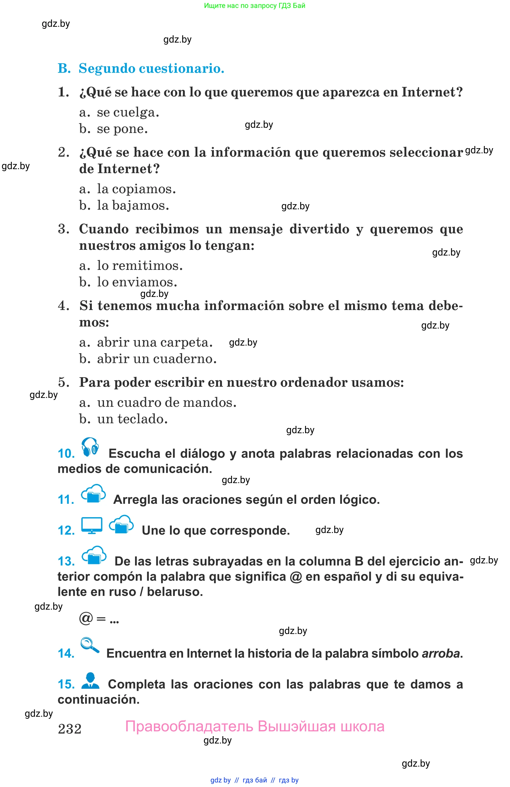 Испанский язык, 9 класс Учебник, авторы: Гриневич Елена Карловна, Янукенас Ольга Викторовна, издательство Вышэйшая школа, Минск, 2020, оранжевого цвета, страница 232