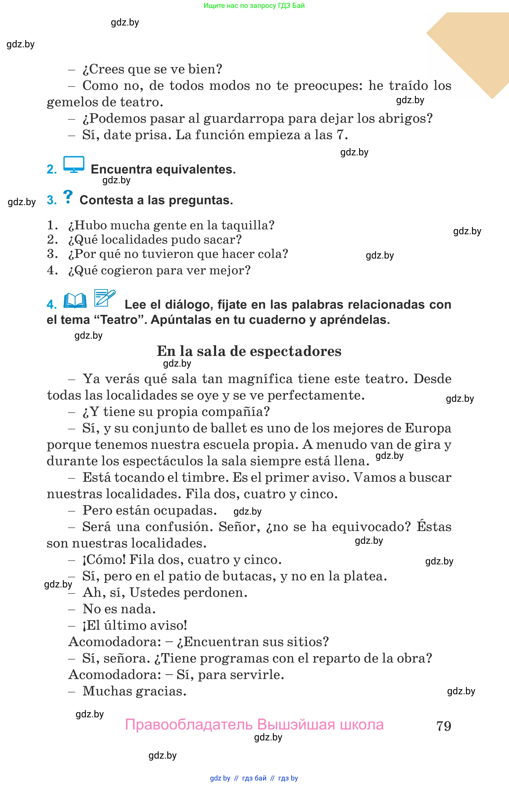 Испанский язык, 9 класс Учебник, авторы: Гриневич Елена Карловна, Янукенас Ольга Викторовна, издательство Вышэйшая школа, Минск, 2020, оранжевого цвета, страница 79