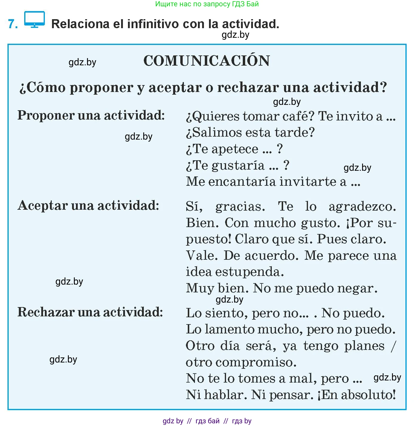 Испанский язык, 9 класс Учебник, авторы: Гриневич Елена Карловна, Янукенас Ольга Викторовна, издательство Вышэйшая школа, Минск, 2020, оранжевого цвета, страница 71, номер 7, Условие