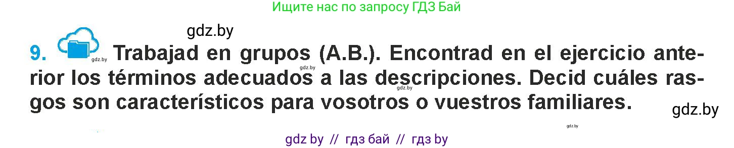 Испанский язык, 9 класс Учебник, авторы: Гриневич Елена Карловна, Янукенас Ольга Викторовна, издательство Вышэйшая школа, Минск, 2020, оранжевого цвета, страница 135, номер 9, Условие