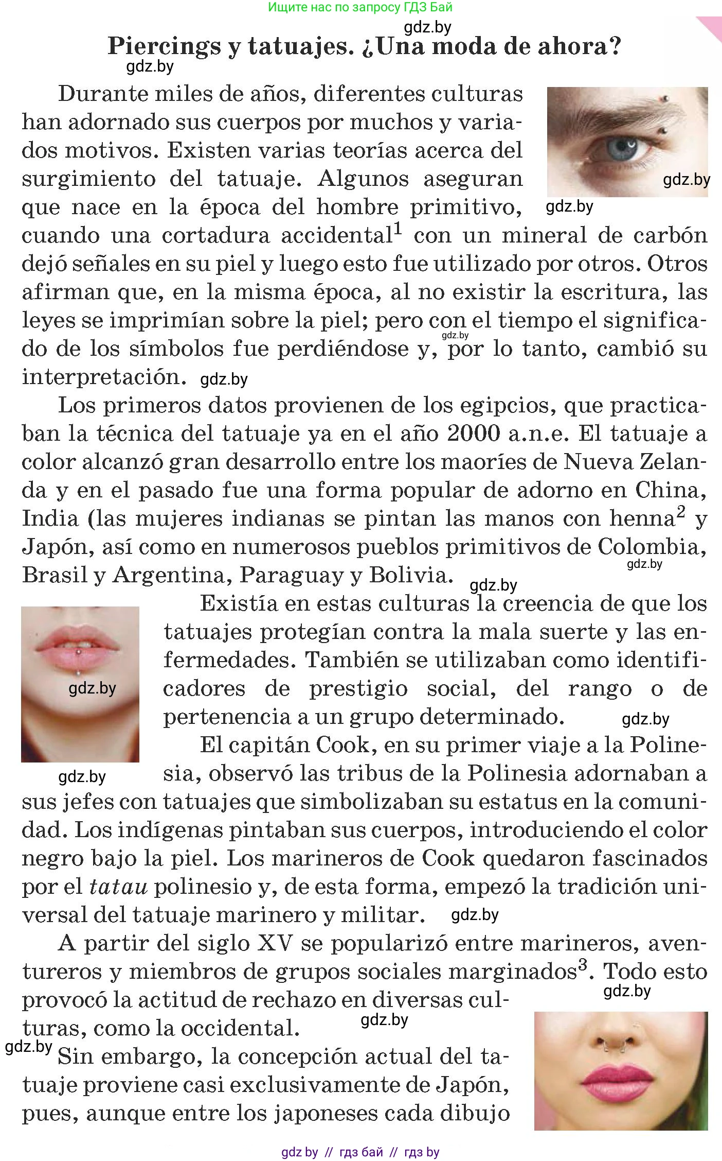 Испанский язык, 9 класс Учебник, авторы: Гриневич Елена Карловна, Янукенас Ольга Викторовна, издательство Вышэйшая школа, Минск, 2020, оранжевого цвета, страница 202, номер 14, Условие (продолжение 2)
