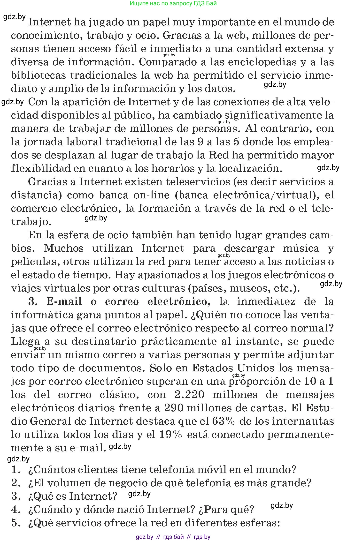 Испанский язык, 9 класс Учебник, авторы: Гриневич Елена Карловна, Янукенас Ольга Викторовна, издательство Вышэйшая школа, Минск, 2020, оранжевого цвета, страница 213, номер 9, Условие (продолжение 2)