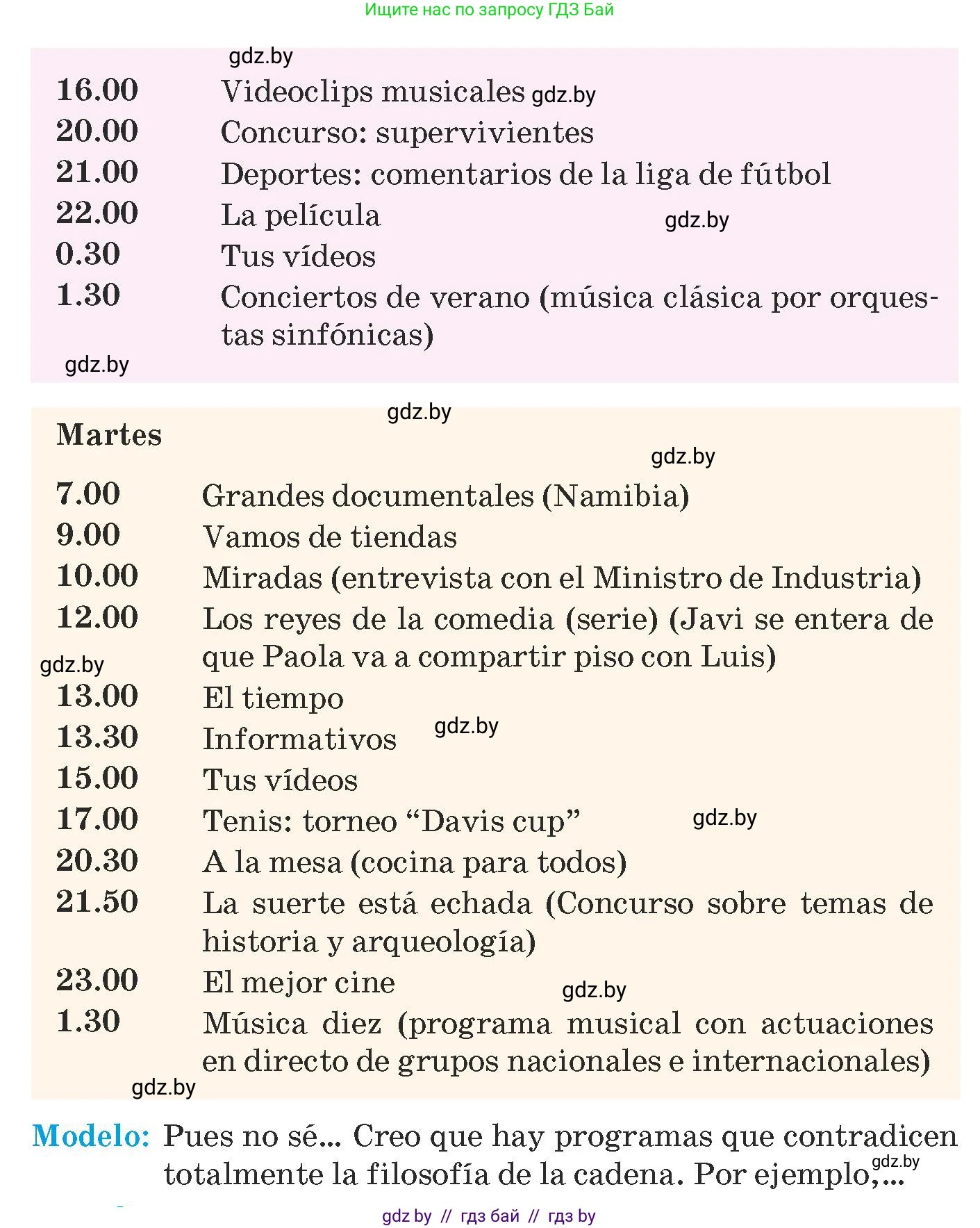 Испанский язык, 9 класс Учебник, авторы: Гриневич Елена Карловна, Янукенас Ольга Викторовна, издательство Вышэйшая школа, Минск, 2020, оранжевого цвета, страница 225, номер 17, Условие (продолжение 2)