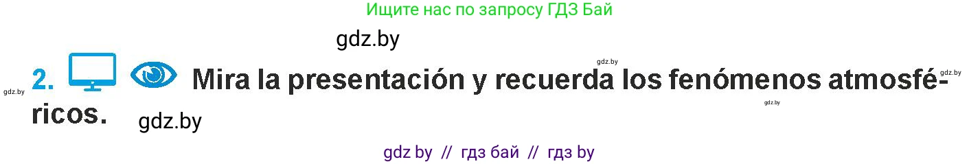 Испанский язык, 9 класс Учебник, авторы: Гриневич Елена Карловна, Янукенас Ольга Викторовна, издательство Вышэйшая школа, Минск, 2020, оранжевого цвета, страница 260, номер 2, Условие