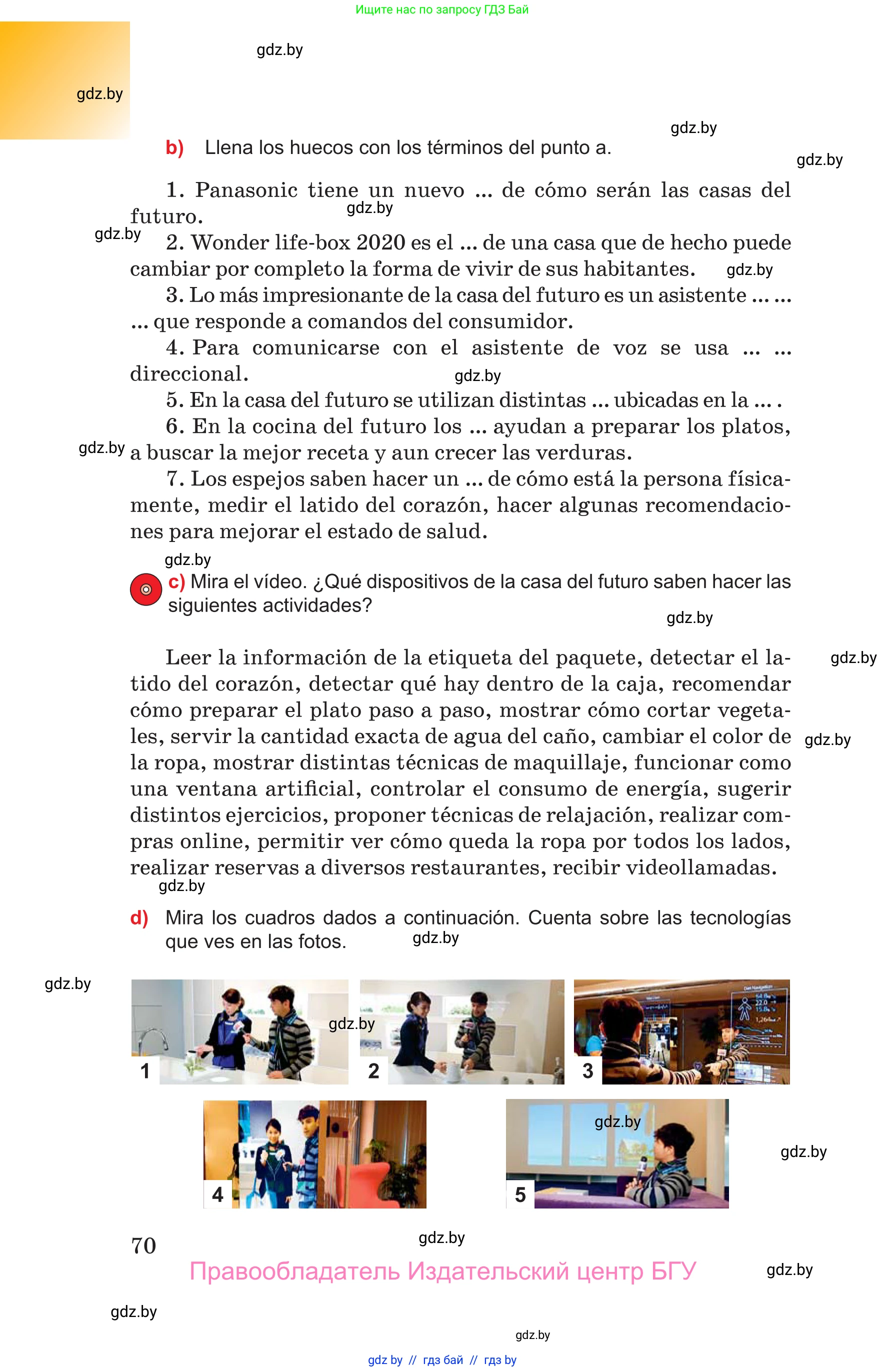 Испанский язык, 10 класс Учебник, авторы: Цыбулева Татьяна Эдуардовна, Пушкина Ольга Александровна, Карпиевич Галина Константиновна, издательство Издательский центр БГУ, Минск, 2019, оранжевого цвета, страница 70