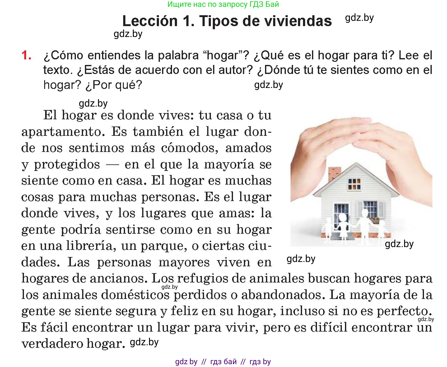 Испанский язык, 10 класс Учебник, авторы: Цыбулева Татьяна Эдуардовна, Пушкина Ольга Александровна, Карпиевич Галина Константиновна, издательство Издательский центр БГУ, Минск, 2019, оранжевого цвета, страница 38, номер 1, Условие