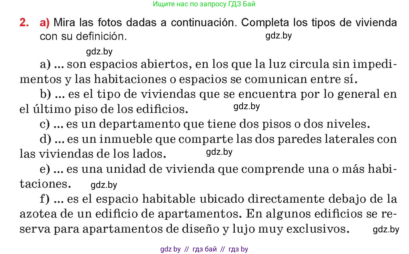 Испанский язык, 10 класс Учебник, авторы: Цыбулева Татьяна Эдуардовна, Пушкина Ольга Александровна, Карпиевич Галина Константиновна, издательство Издательский центр БГУ, Минск, 2019, оранжевого цвета, страница 38, номер 2, Условие