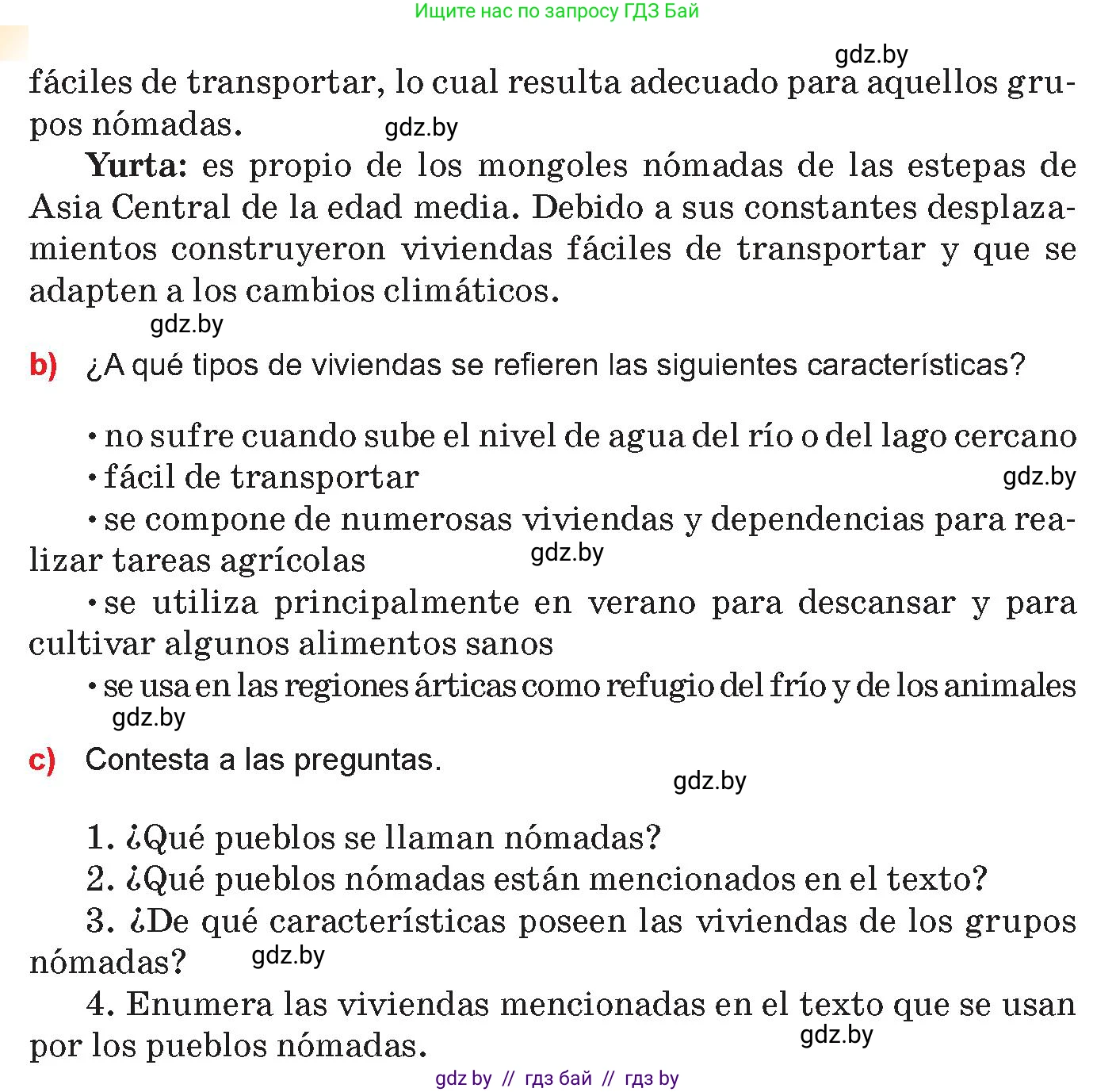 Испанский язык, 10 класс Учебник, авторы: Цыбулева Татьяна Эдуардовна, Пушкина Ольга Александровна, Карпиевич Галина Константиновна, издательство Издательский центр БГУ, Минск, 2019, оранжевого цвета, страница 42, номер 5, Условие (продолжение 3)