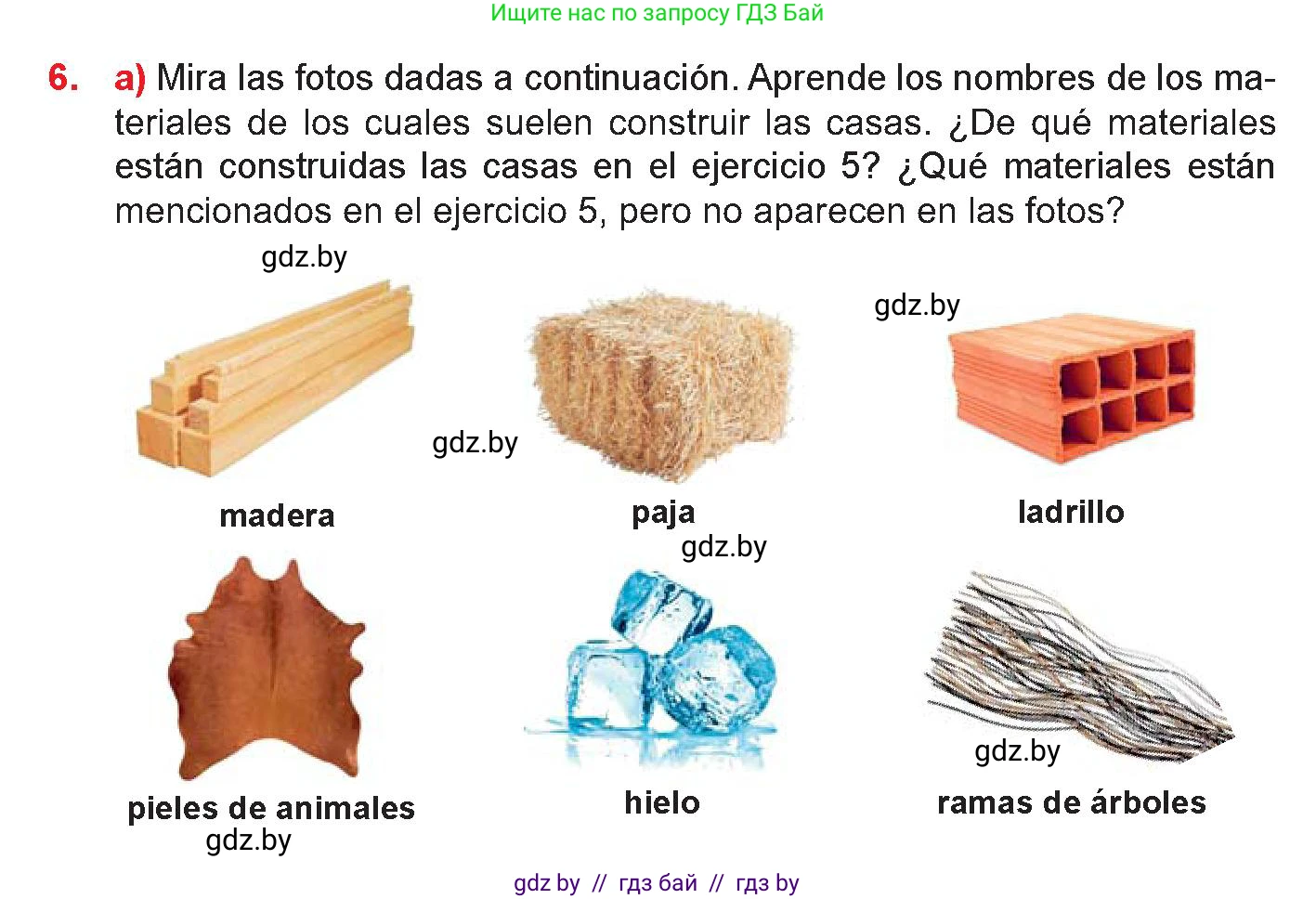 Испанский язык, 10 класс Учебник, авторы: Цыбулева Татьяна Эдуардовна, Пушкина Ольга Александровна, Карпиевич Галина Константиновна, издательство Издательский центр БГУ, Минск, 2019, оранжевого цвета, страница 44, номер 6, Условие