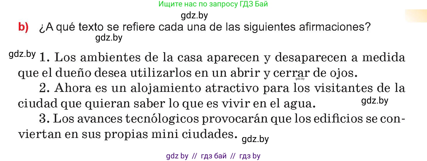 Испанский язык, 10 класс Учебник, авторы: Цыбулева Татьяна Эдуардовна, Пушкина Ольга Александровна, Карпиевич Галина Константиновна, издательство Издательский центр БГУ, Минск, 2019, оранжевого цвета, страница 71, номер 10, Условие (продолжение 3)