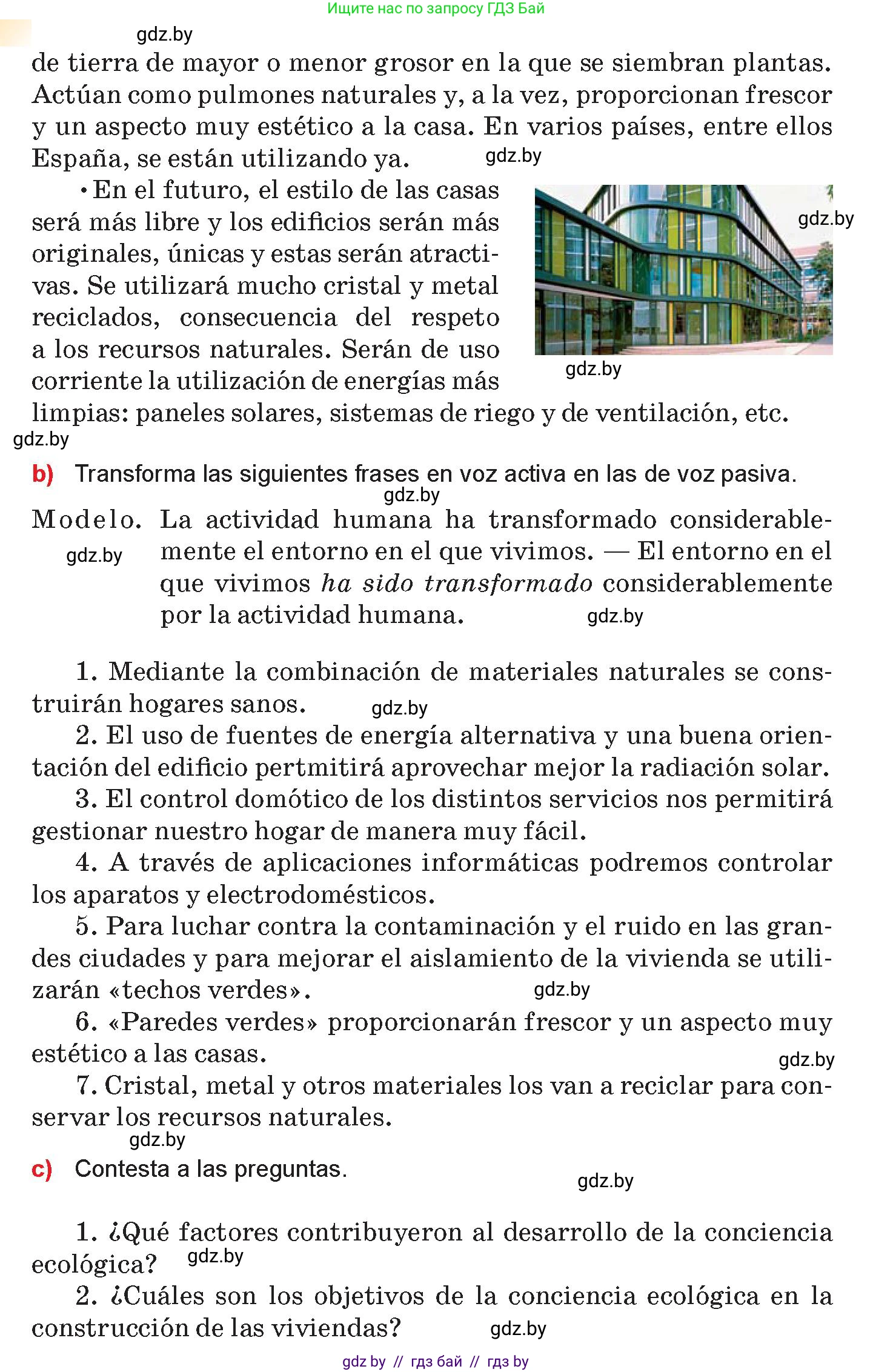 Испанский язык, 10 класс Учебник, авторы: Цыбулева Татьяна Эдуардовна, Пушкина Ольга Александровна, Карпиевич Галина Константиновна, издательство Издательский центр БГУ, Минск, 2019, оранжевого цвета, страница 62, номер 2, Условие (продолжение 3)