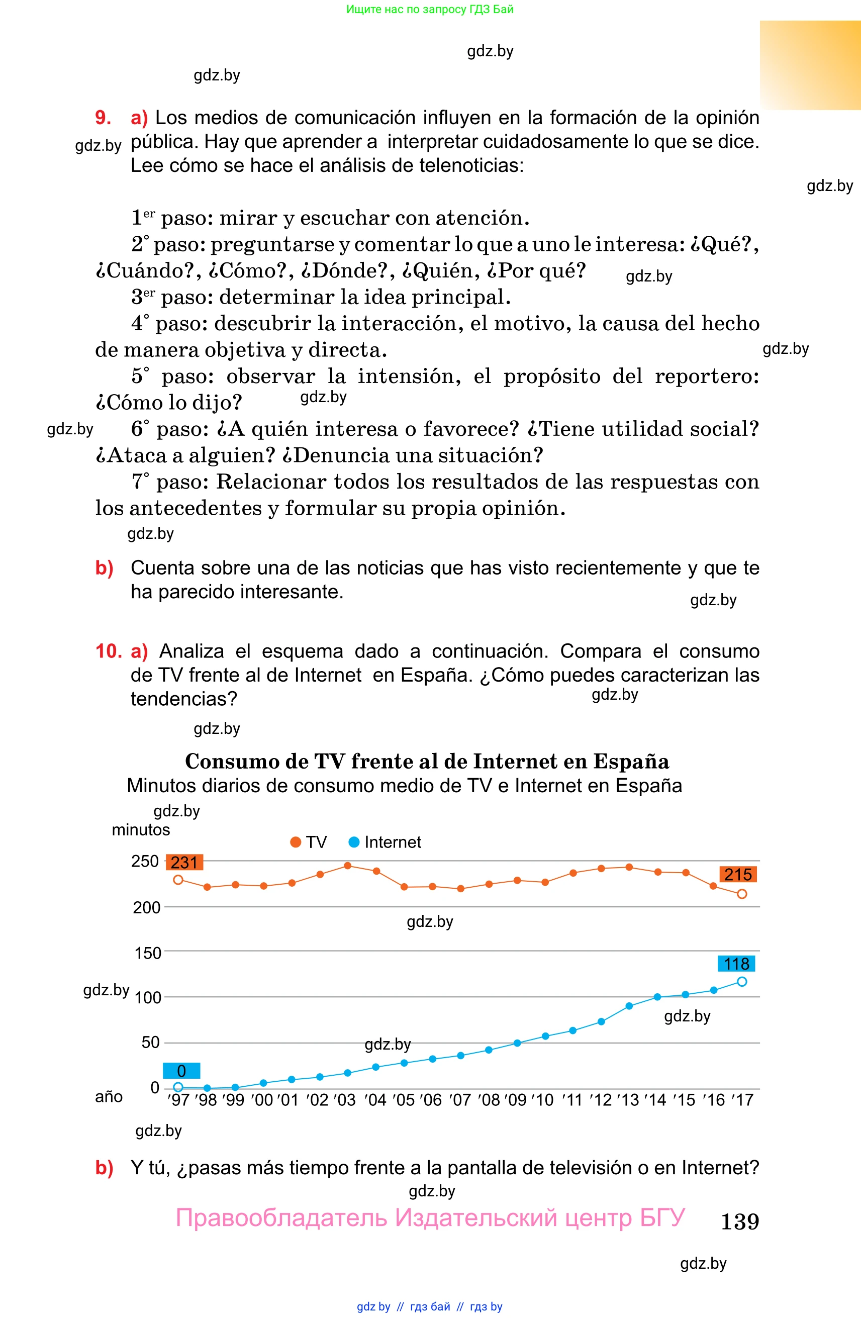 Испанский язык, 10 класс Учебник, авторы: Цыбулева Татьяна Эдуардовна, Пушкина Ольга Александровна, Карпиевич Галина Константиновна, издательство Издательский центр БГУ, Минск, 2019, оранжевого цвета, страница 139