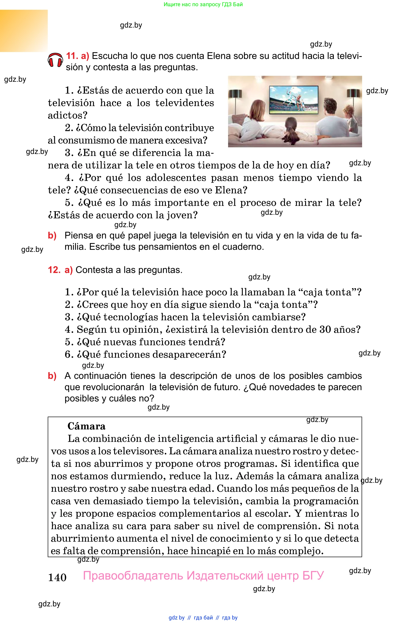 Испанский язык, 10 класс Учебник, авторы: Цыбулева Татьяна Эдуардовна, Пушкина Ольга Александровна, Карпиевич Галина Константиновна, издательство Издательский центр БГУ, Минск, 2019, оранжевого цвета, страница 140