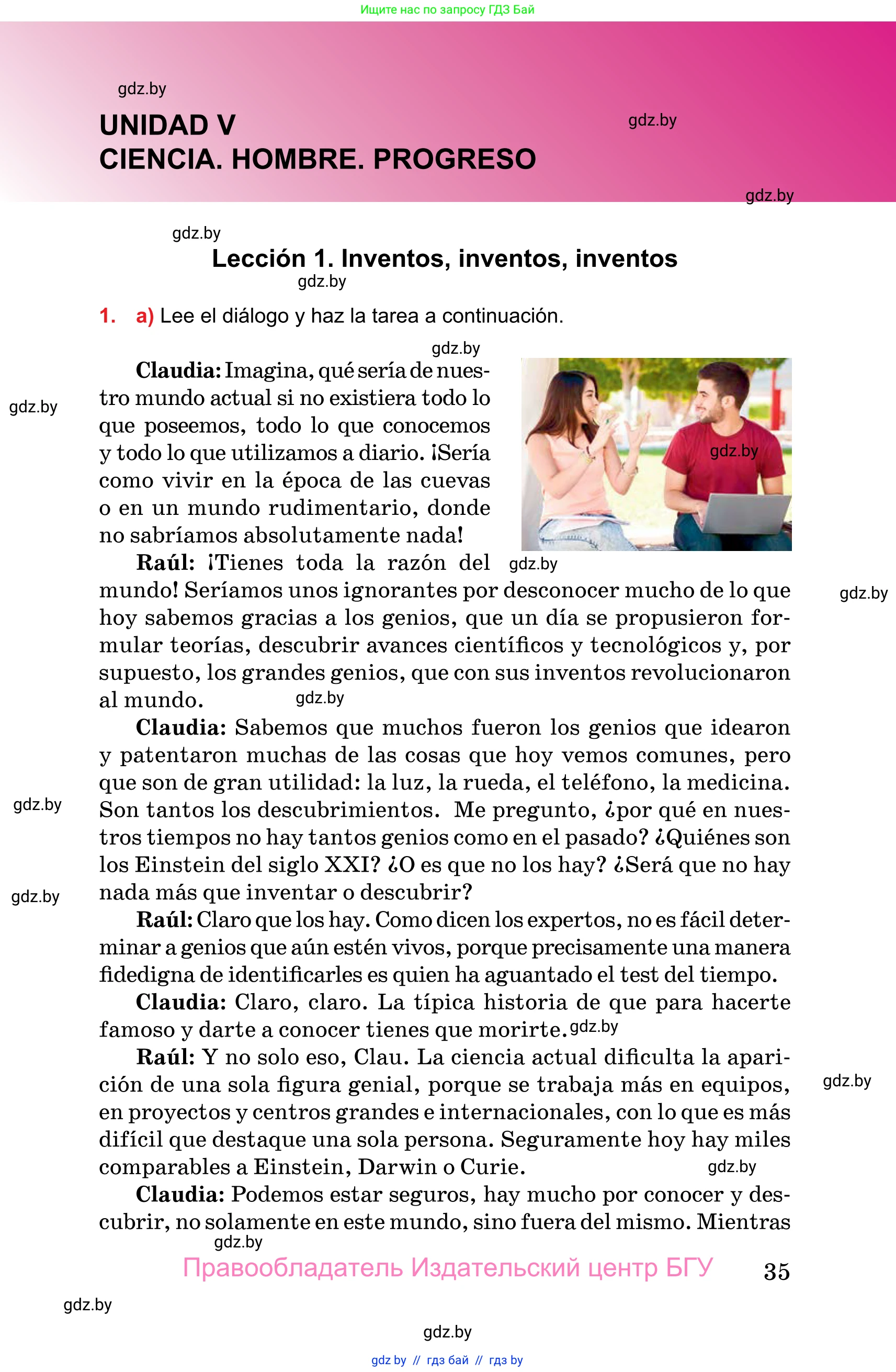 Испанский язык, 10 класс Учебник, авторы: Цыбулева Татьяна Эдуардовна, Пушкина Ольга Александровна, Карпиевич Галина Константиновна, издательство Издательский центр БГУ, Минск, 2019, оранжевого цвета, страница 35
