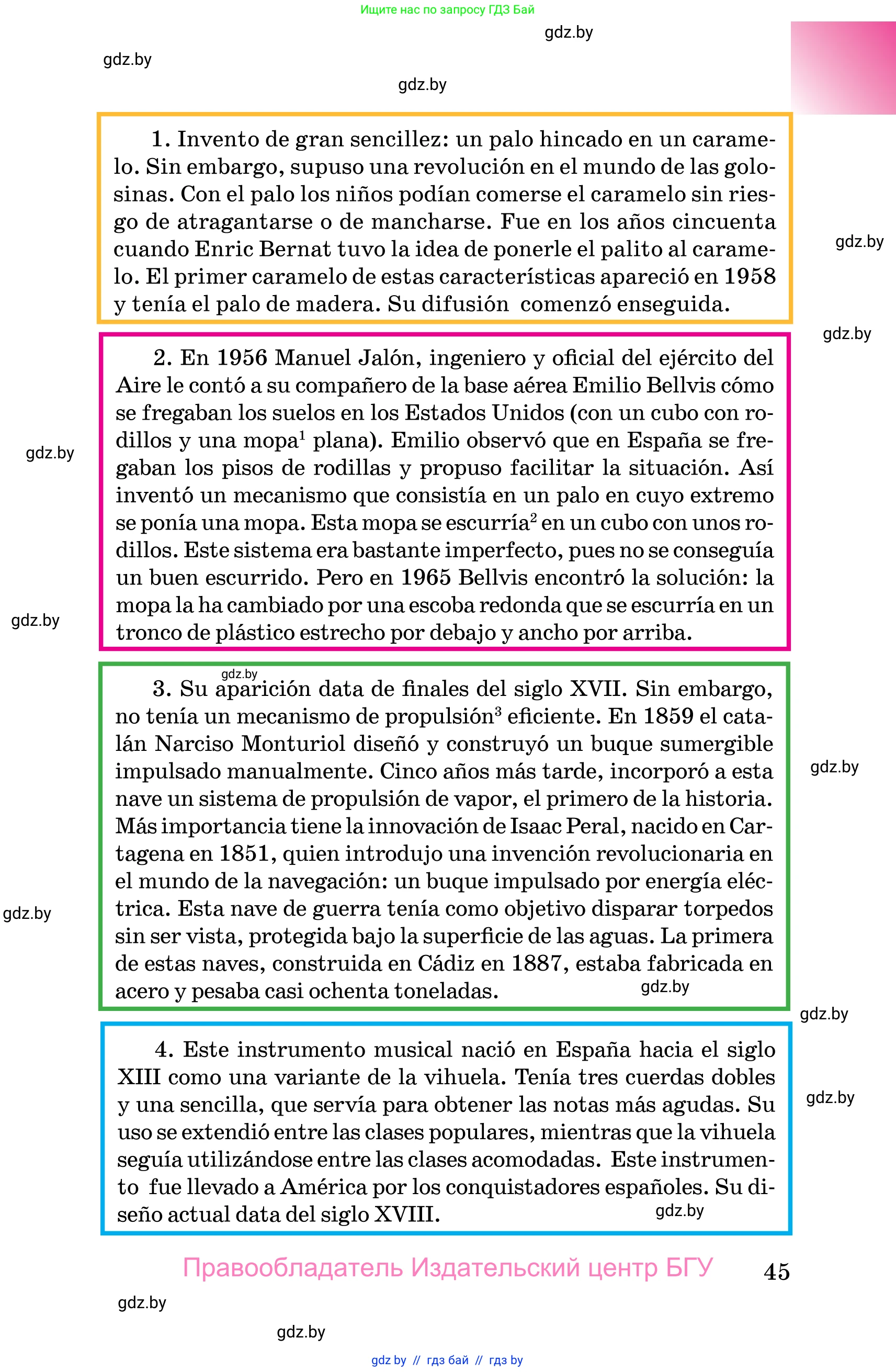 Испанский язык, 10 класс Учебник, авторы: Цыбулева Татьяна Эдуардовна, Пушкина Ольга Александровна, Карпиевич Галина Константиновна, издательство Издательский центр БГУ, Минск, 2019, оранжевого цвета, страница 45