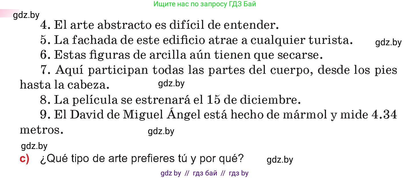 Испанский язык, 10 класс Учебник, авторы: Цыбулева Татьяна Эдуардовна, Пушкина Ольга Александровна, Карпиевич Галина Константиновна, издательство Издательский центр БГУ, Минск, 2019, оранжевого цвета, страница 77, номер 3, Условие (продолжение 2)