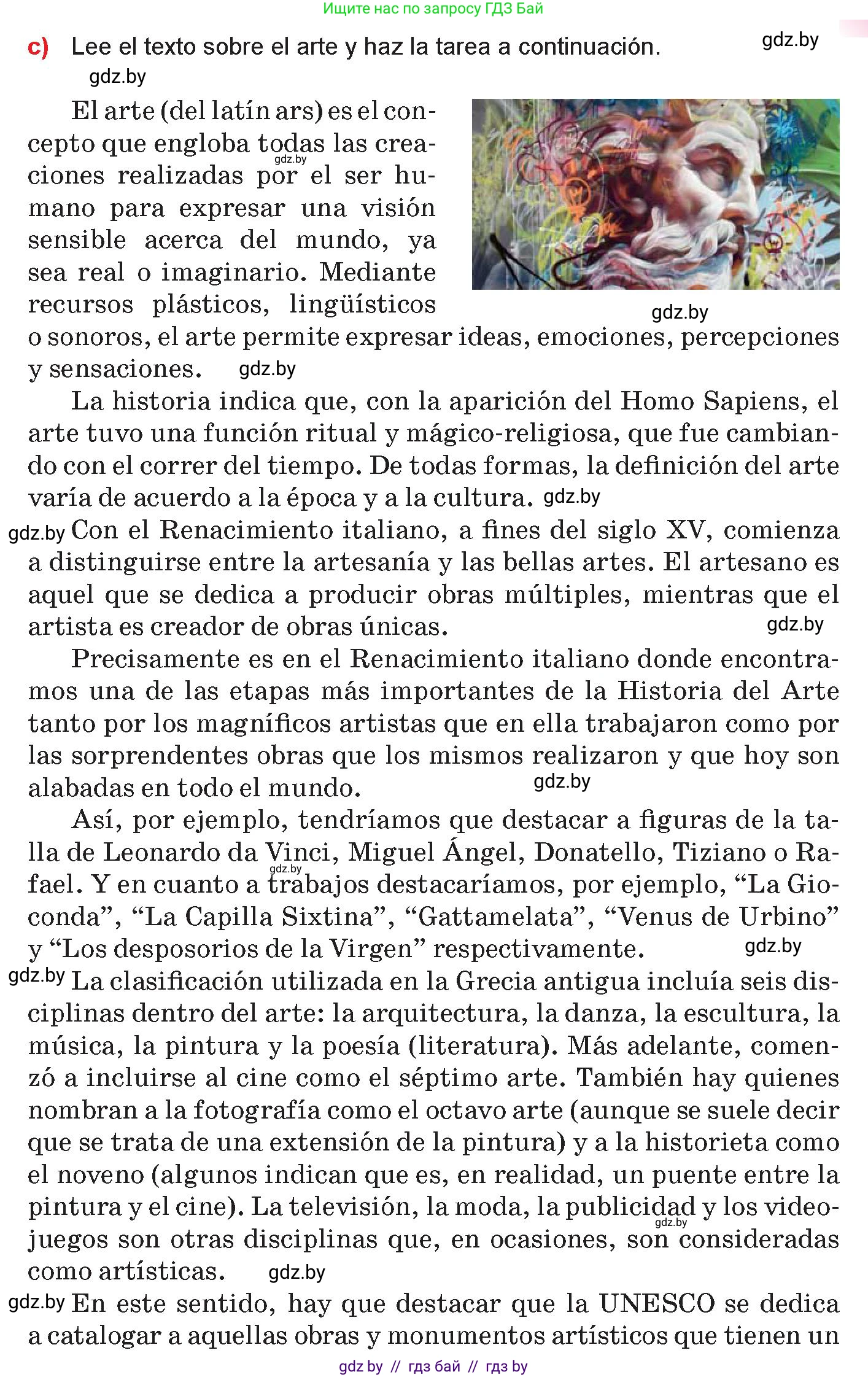 Испанский язык, 10 класс Учебник, авторы: Цыбулева Татьяна Эдуардовна, Пушкина Ольга Александровна, Карпиевич Галина Константиновна, издательство Издательский центр БГУ, Минск, 2019, оранжевого цвета, страница 78, номер 5, Условие (продолжение 2)