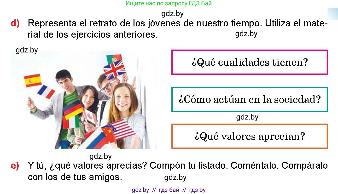 Испанский язык, 10 класс Учебник, авторы: Цыбулева Татьяна Эдуардовна, Пушкина Ольга Александровна, Карпиевич Галина Константиновна, издательство Издательский центр БГУ, Минск, 2019, оранжевого цвета, страница 5, номер 3, Условие (продолжение 3)