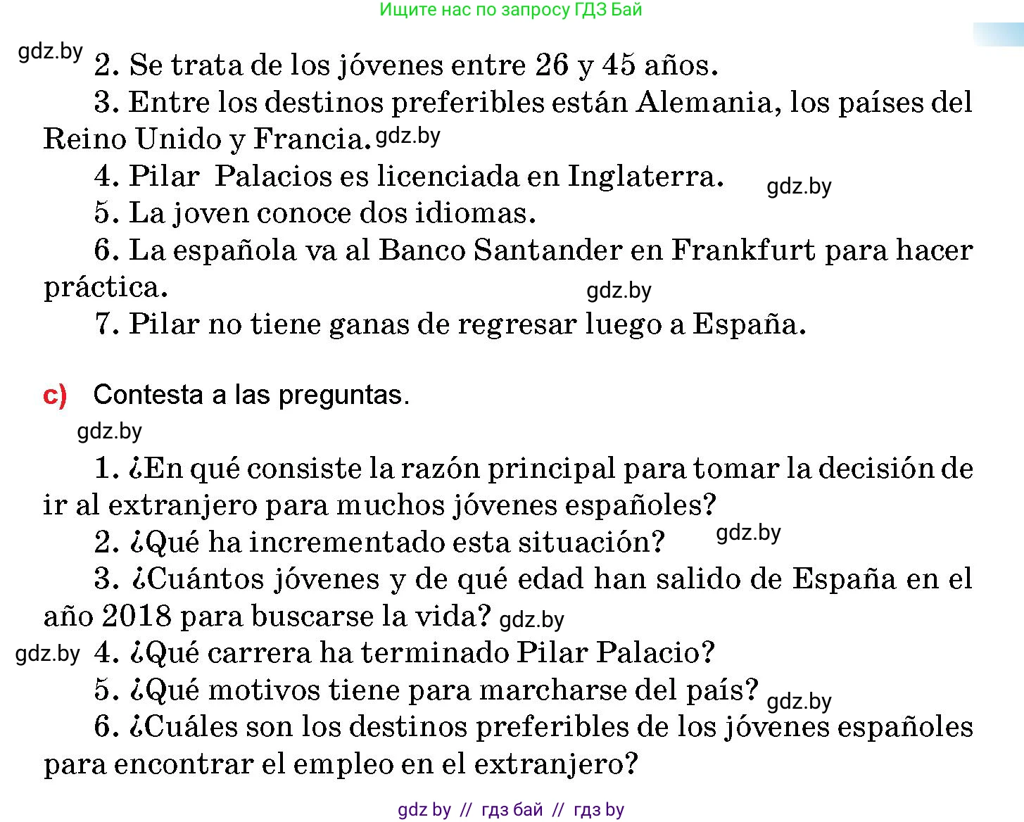 Испанский язык, 10 класс Учебник, авторы: Цыбулева Татьяна Эдуардовна, Пушкина Ольга Александровна, Карпиевич Галина Константиновна, издательство Издательский центр БГУ, Минск, 2019, оранжевого цвета, страница 24, номер 4, Условие (продолжение 2)