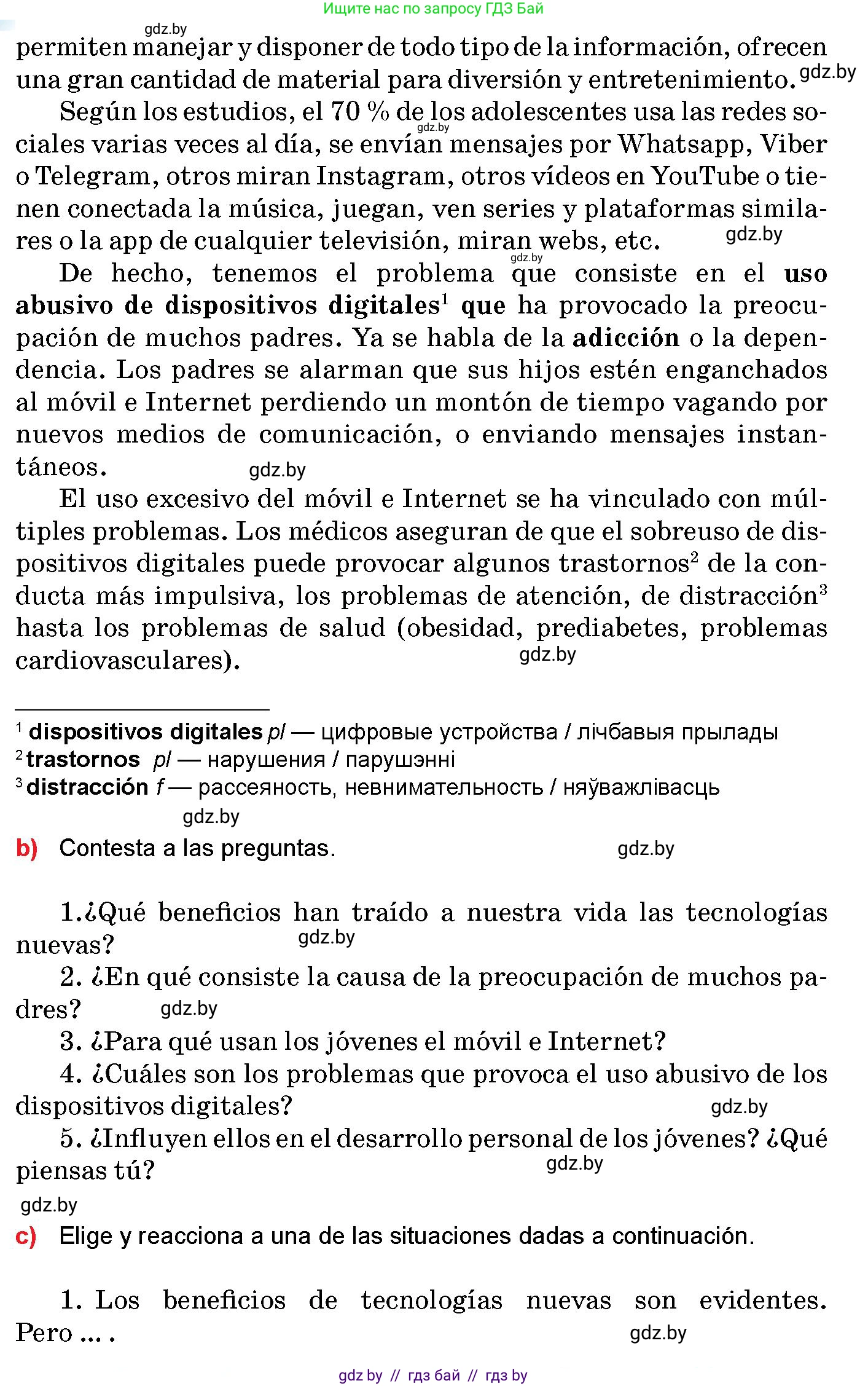 Испанский язык, 10 класс Учебник, авторы: Цыбулева Татьяна Эдуардовна, Пушкина Ольга Александровна, Карпиевич Галина Константиновна, издательство Издательский центр БГУ, Минск, 2019, оранжевого цвета, страница 25, номер 5, Условие (продолжение 2)