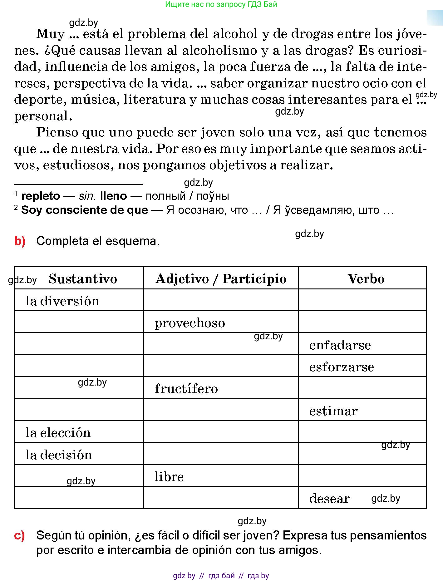 Испанский язык, 10 класс Учебник, авторы: Цыбулева Татьяна Эдуардовна, Пушкина Ольга Александровна, Карпиевич Галина Константиновна, издательство Издательский центр БГУ, Минск, 2019, оранжевого цвета, страница 30, номер 8, Условие (продолжение 2)
