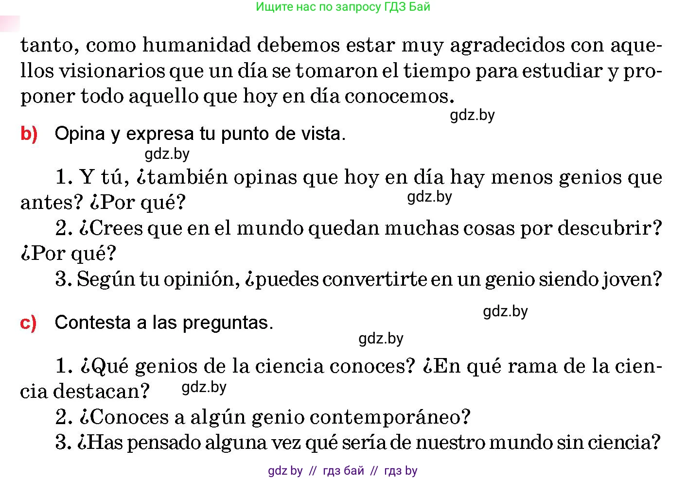 Испанский язык, 10 класс Учебник, авторы: Цыбулева Татьяна Эдуардовна, Пушкина Ольга Александровна, Карпиевич Галина Константиновна, издательство Издательский центр БГУ, Минск, 2019, оранжевого цвета, страница 35, номер 1, Условие (продолжение 2)
