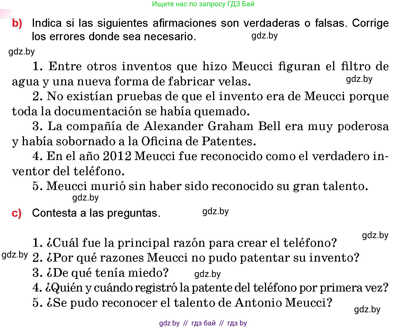Испанский язык, 10 класс Учебник, авторы: Цыбулева Татьяна Эдуардовна, Пушкина Ольга Александровна, Карпиевич Галина Константиновна, издательство Издательский центр БГУ, Минск, 2019, оранжевого цвета, страница 49, номер 12, Условие (продолжение 2)