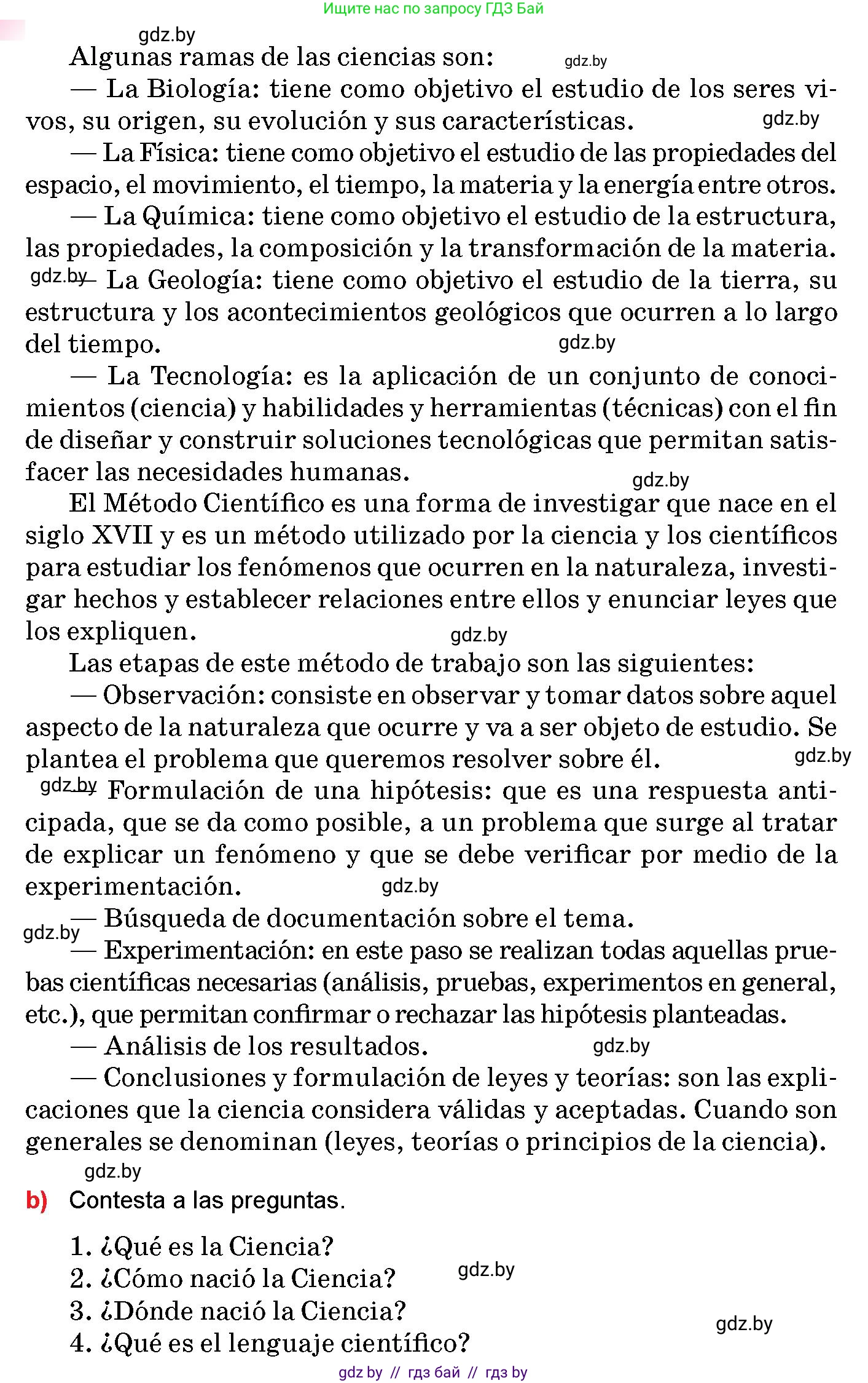 Испанский язык, 10 класс Учебник, авторы: Цыбулева Татьяна Эдуардовна, Пушкина Ольга Александровна, Карпиевич Галина Константиновна, издательство Издательский центр БГУ, Минск, 2019, оранжевого цвета, страница 51, номер 2, Условие (продолжение 2)