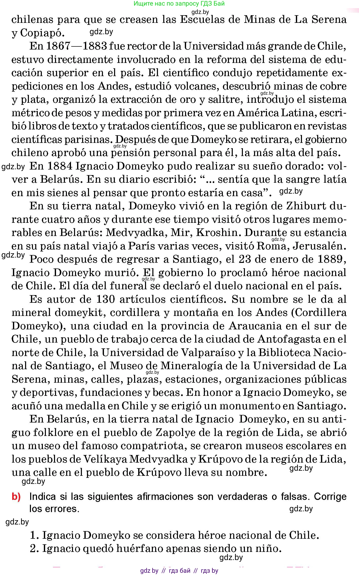 Испанский язык, 10 класс Учебник, авторы: Цыбулева Татьяна Эдуардовна, Пушкина Ольга Александровна, Карпиевич Галина Константиновна, издательство Издательский центр БГУ, Минск, 2019, оранжевого цвета, страница 66, номер 3, Условие (продолжение 2)