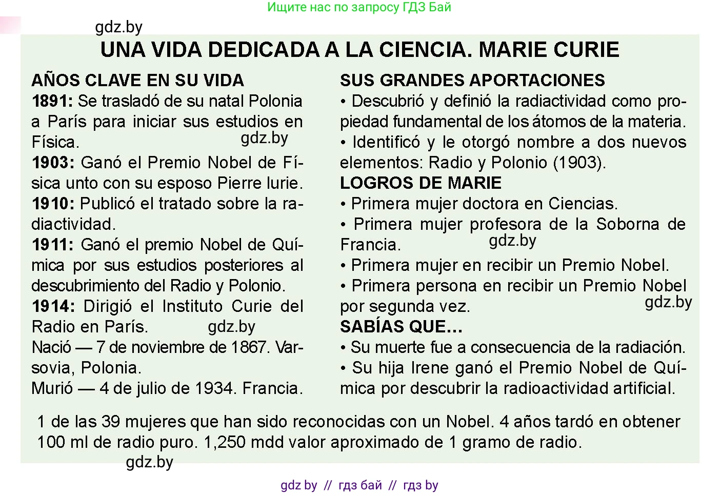 Испанский язык, 10 класс Учебник, авторы: Цыбулева Татьяна Эдуардовна, Пушкина Ольга Александровна, Карпиевич Галина Константиновна, издательство Издательский центр БГУ, Минск, 2019, оранжевого цвета, страница 71, номер 6, Условие (продолжение 2)