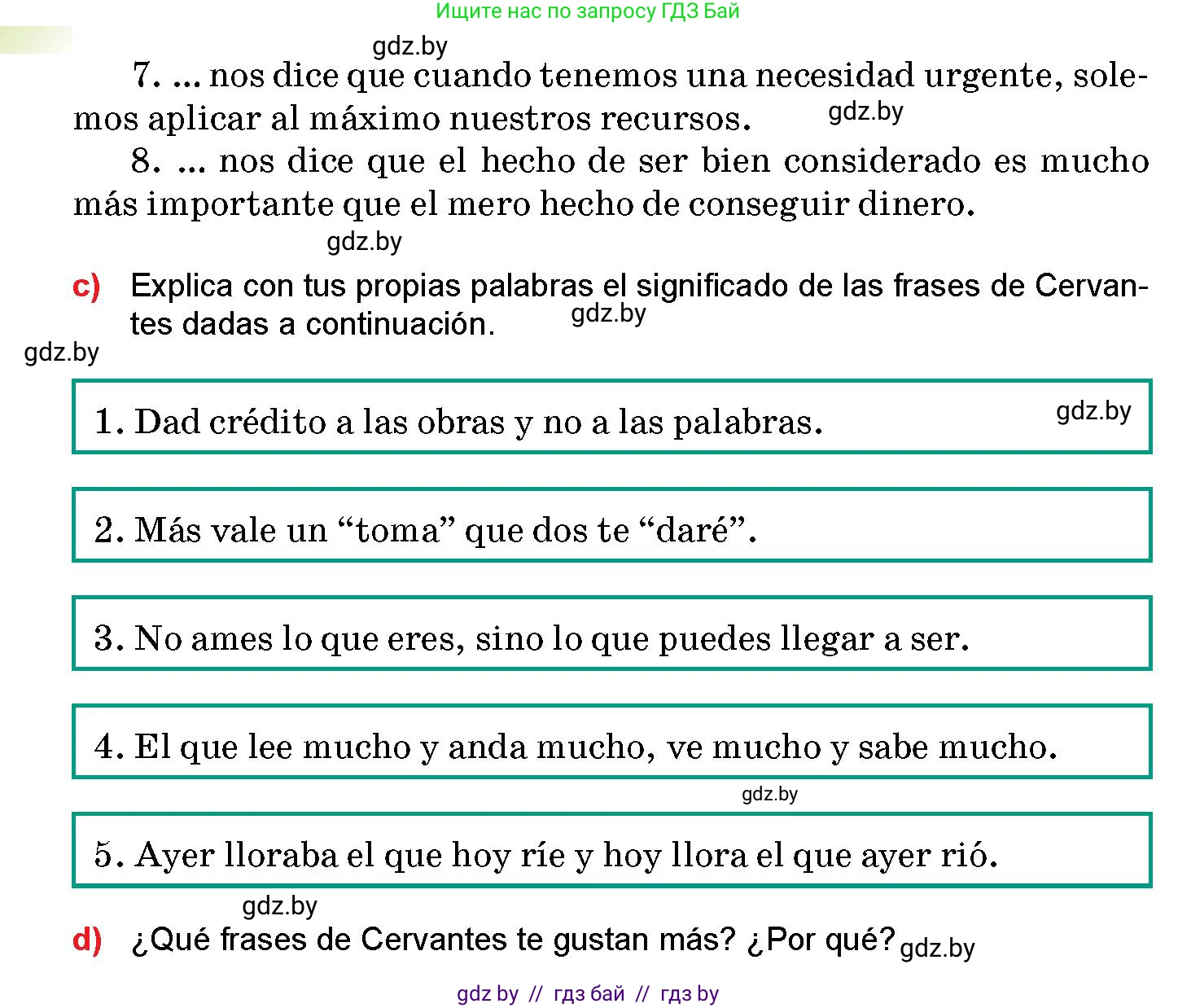 Испанский язык, 10 класс Учебник, авторы: Цыбулева Татьяна Эдуардовна, Пушкина Ольга Александровна, Карпиевич Галина Константиновна, издательство Издательский центр БГУ, Минск, 2019, оранжевого цвета, страница 79, номер 6, Условие (продолжение 2)
