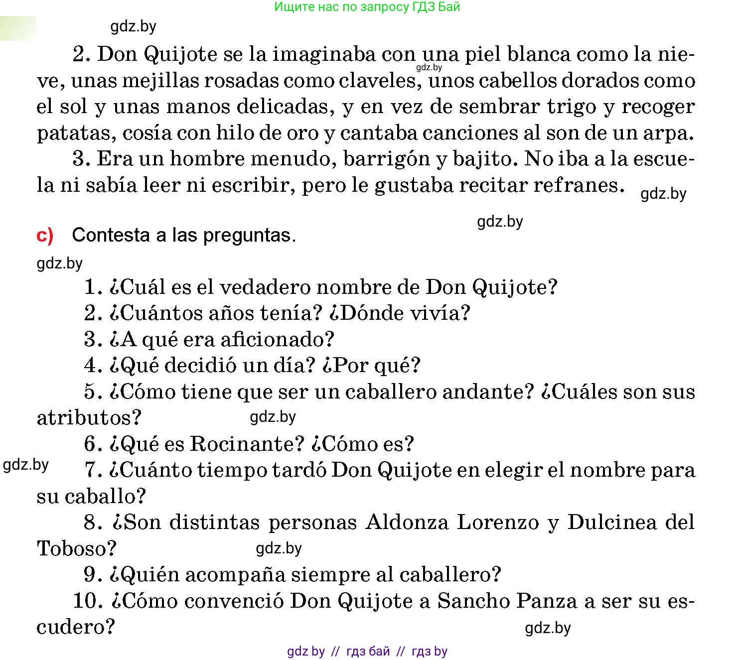 Испанский язык, 10 класс Учебник, авторы: Цыбулева Татьяна Эдуардовна, Пушкина Ольга Александровна, Карпиевич Галина Константиновна, издательство Издательский центр БГУ, Минск, 2019, оранжевого цвета, страница 81, номер 8, Условие (продолжение 2)