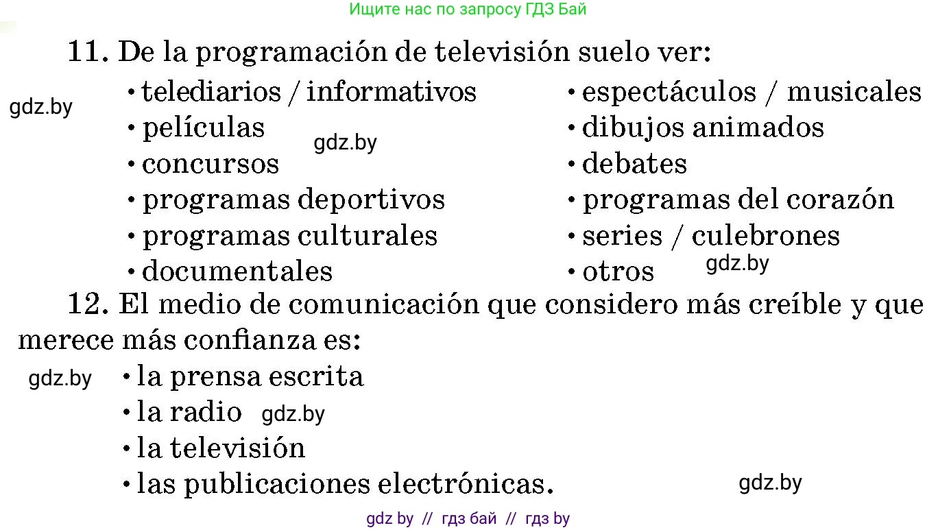 Испанский язык, 10 класс Учебник, авторы: Цыбулева Татьяна Эдуардовна, Пушкина Ольга Александровна, Карпиевич Галина Константиновна, издательство Издательский центр БГУ, Минск, 2019, оранжевого цвета, страница 110, номер 1, Условие (продолжение 3)