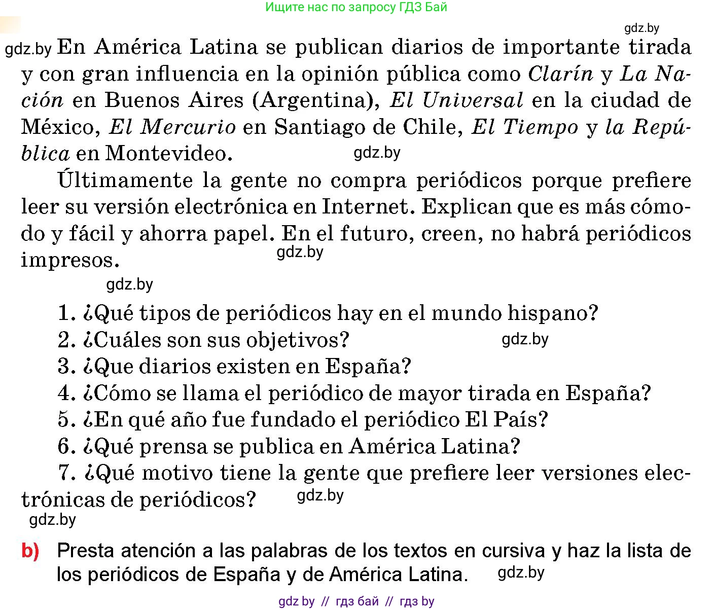 Испанский язык, 10 класс Учебник, авторы: Цыбулева Татьяна Эдуардовна, Пушкина Ольга Александровна, Карпиевич Галина Константиновна, издательство Издательский центр БГУ, Минск, 2019, оранжевого цвета, страница 119, номер 10, Условие (продолжение 2)