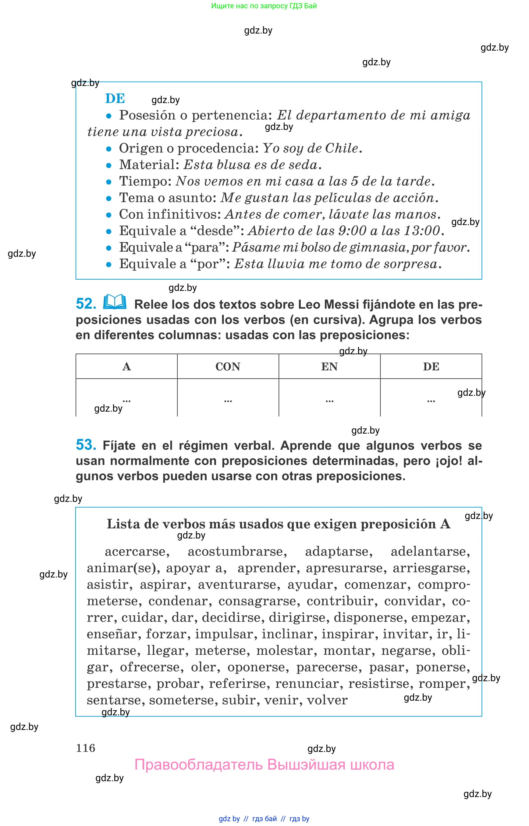 Испанский язык, 10 класс Учебник, авторы: Гриневич Елена Карловна, Янукенас Ольга Викторовна, издательство Вышэйшая школа, Минск, 2019, оранжевого цвета, страница 116