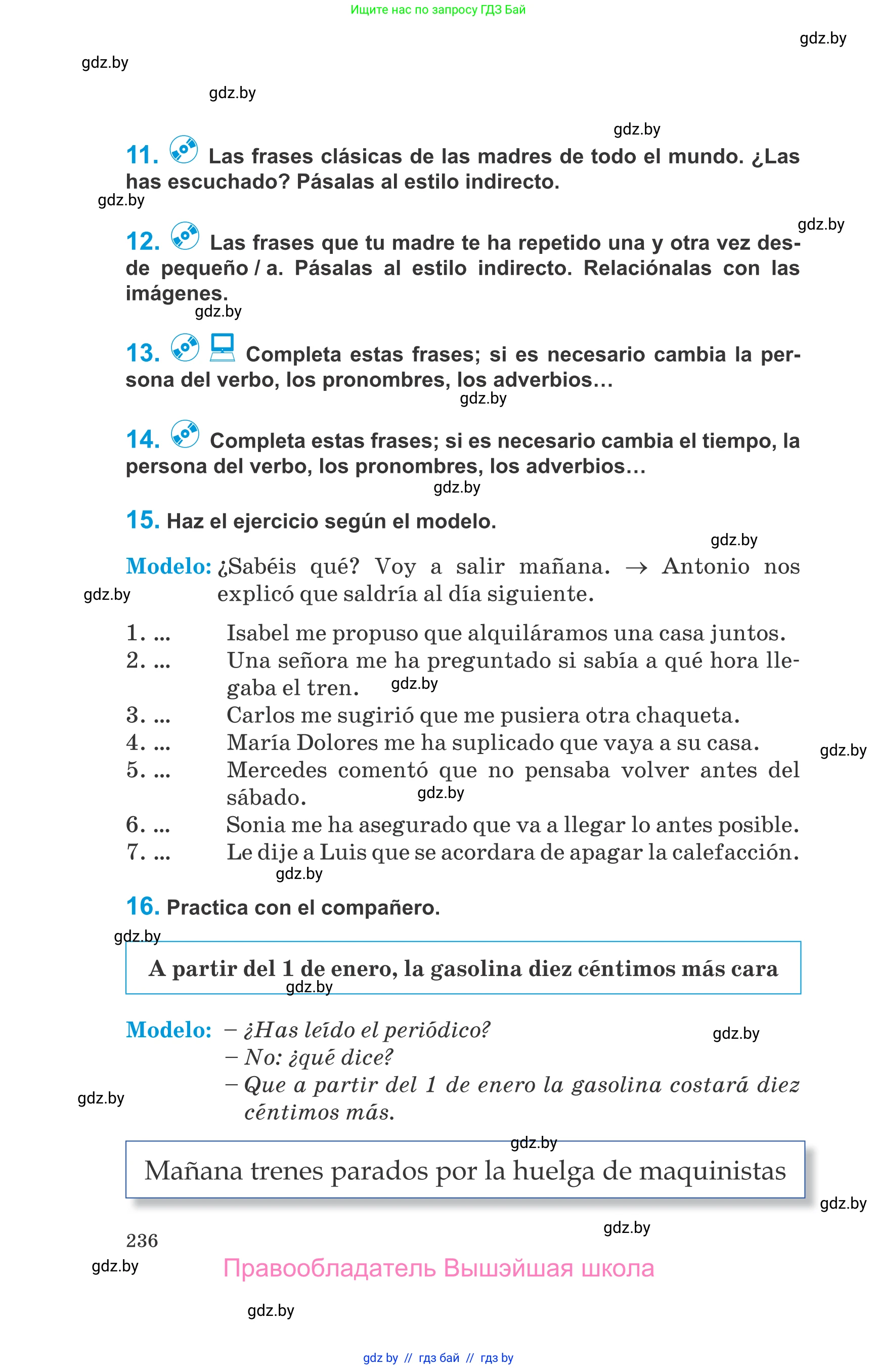 Испанский язык, 10 класс Учебник, авторы: Гриневич Елена Карловна, Янукенас Ольга Викторовна, издательство Вышэйшая школа, Минск, 2019, оранжевого цвета, страница 236