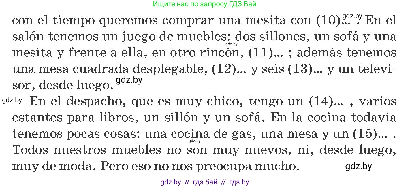 Испанский язык, 10 класс Учебник, авторы: Гриневич Елена Карловна, Янукенас Ольга Викторовна, издательство Вышэйшая школа, Минск, 2019, оранжевого цвета, страница 60, номер 2, Условие (продолжение 2)