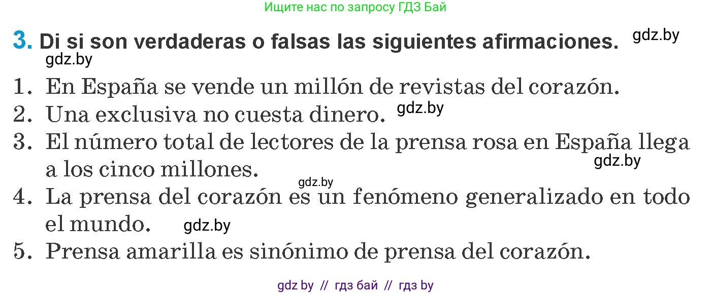 Испанский язык, 10 класс Учебник, авторы: Гриневич Елена Карловна, Янукенас Ольга Викторовна, издательство Вышэйшая школа, Минск, 2019, оранжевого цвета, страница 206, номер 3, Условие